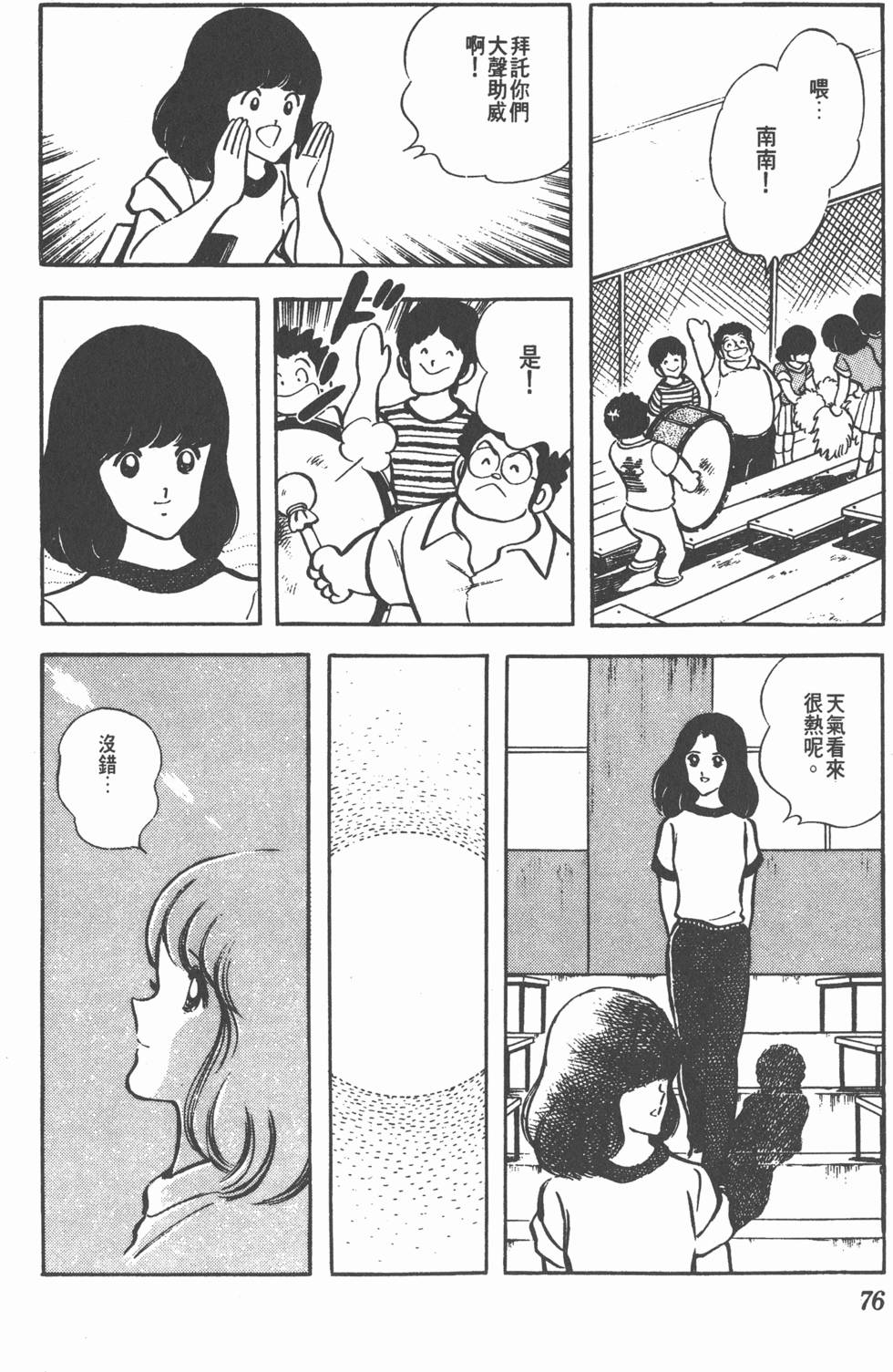 第72页