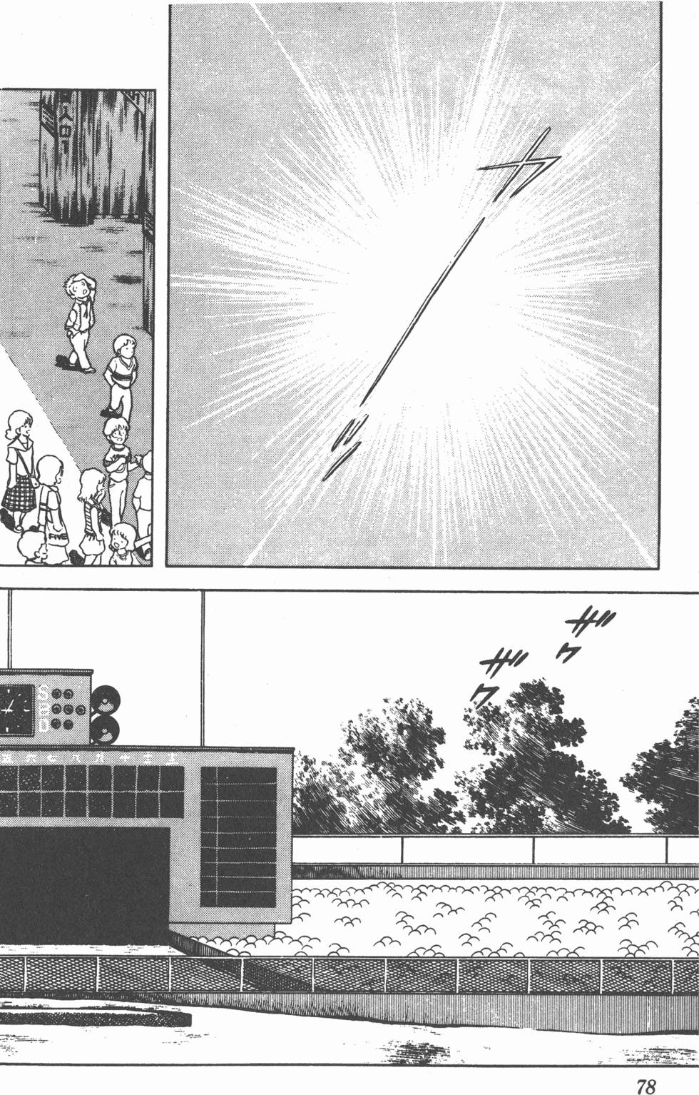 第74页