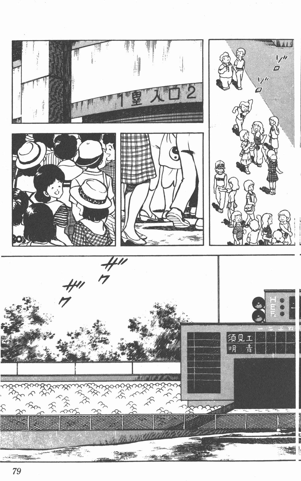 第75页