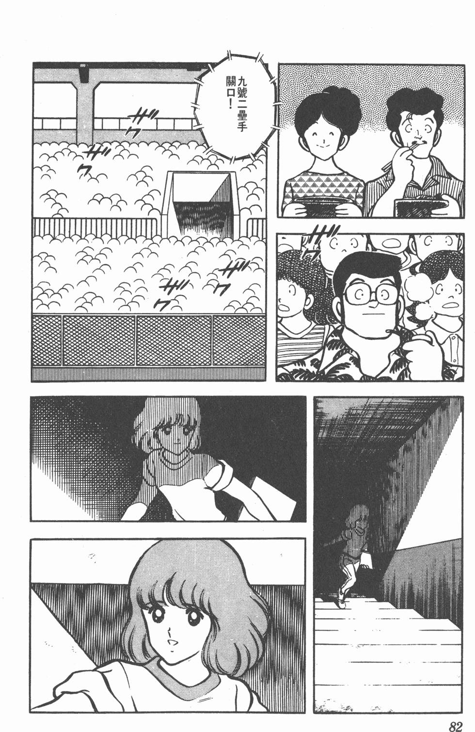 第78页