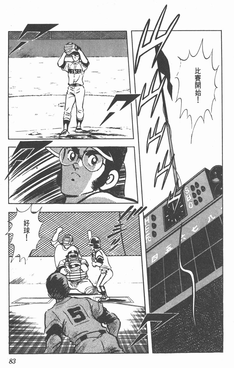 第79页