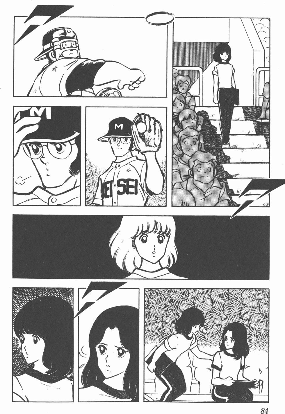 第80页