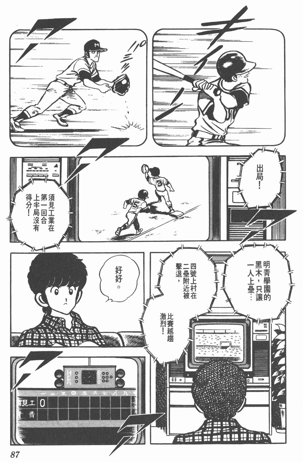 第83页