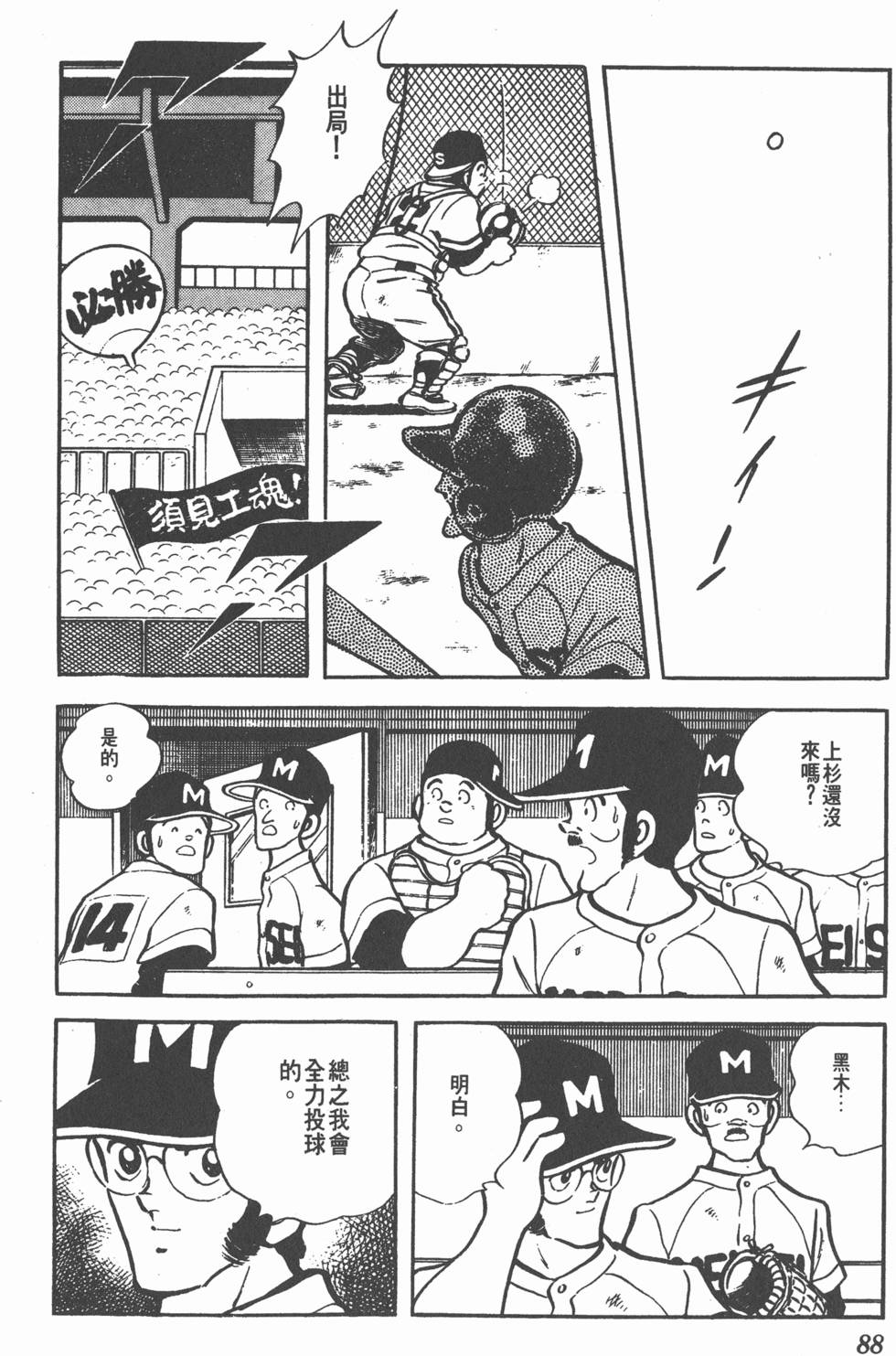 第84页