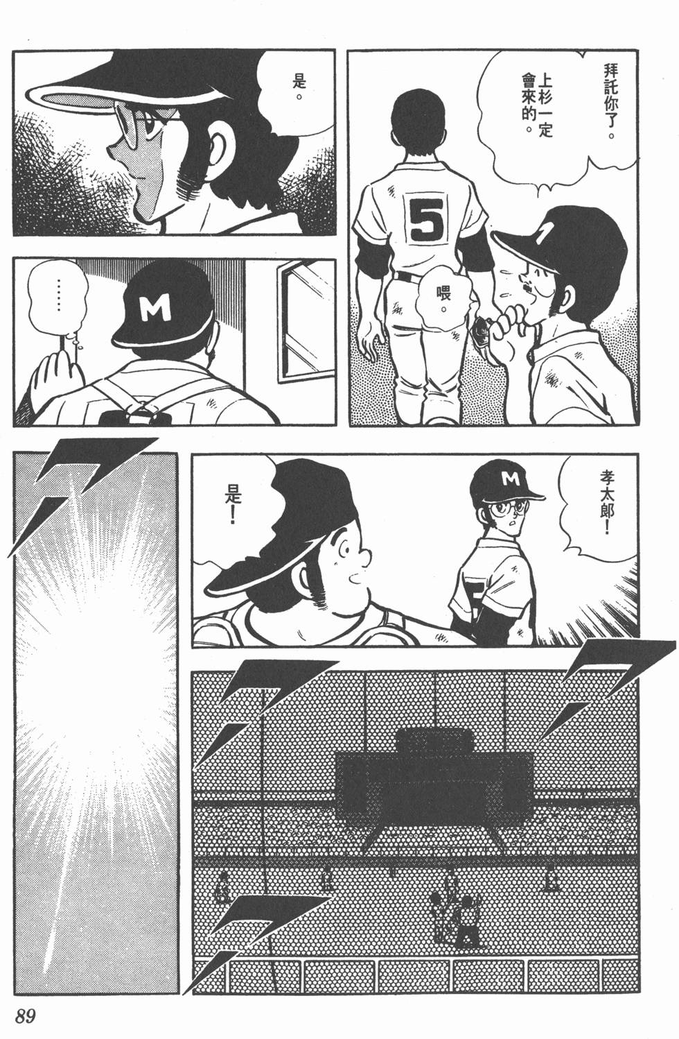 第85页