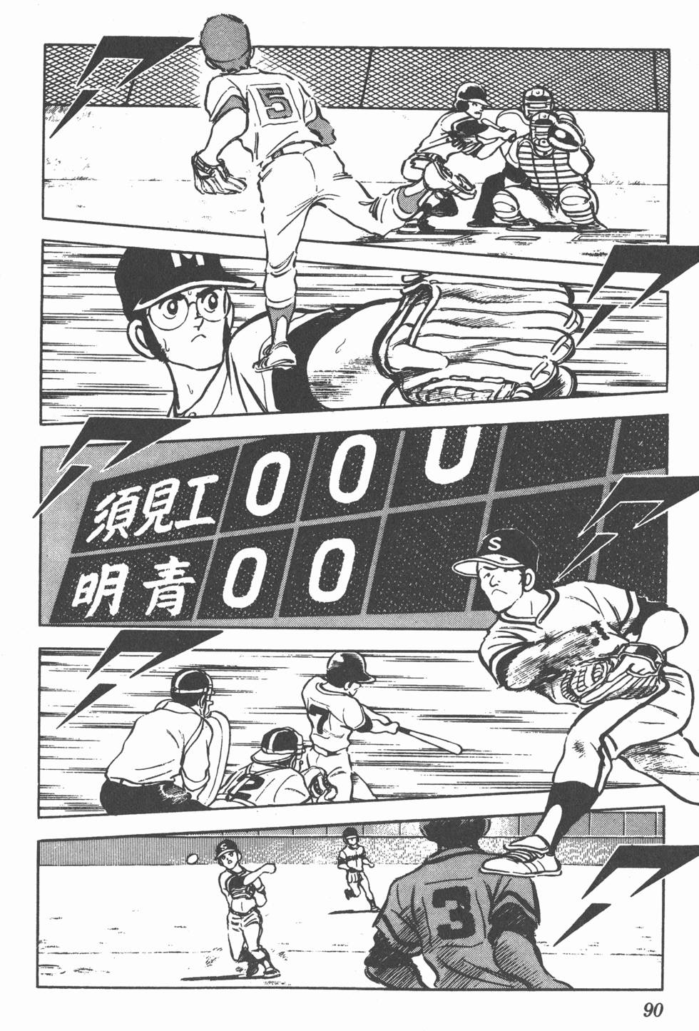 第86页