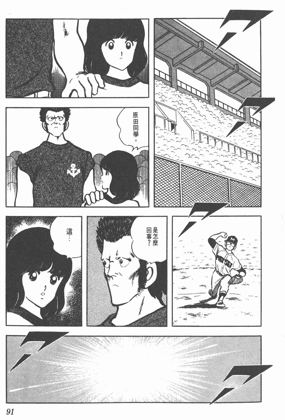 第87页