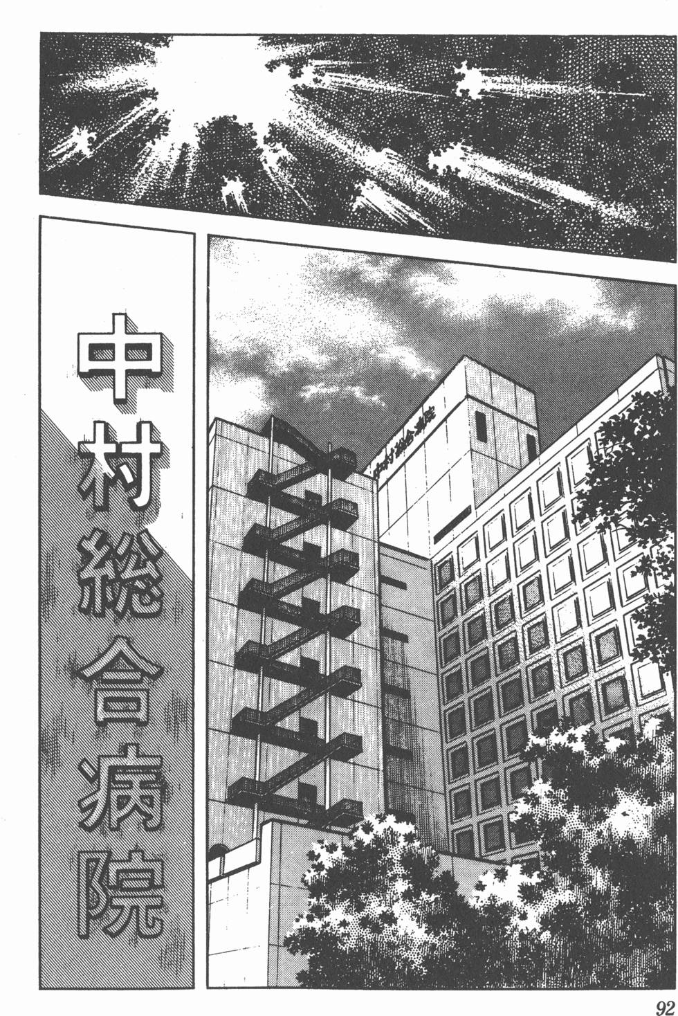 第88页