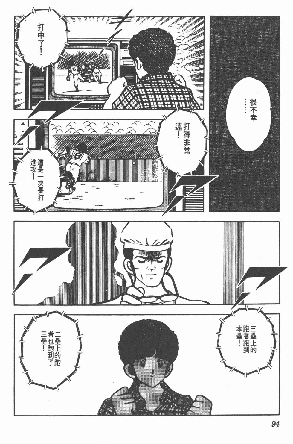第90页