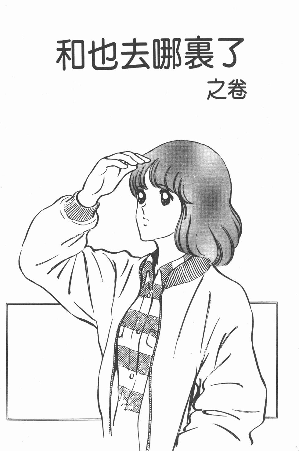 第91页