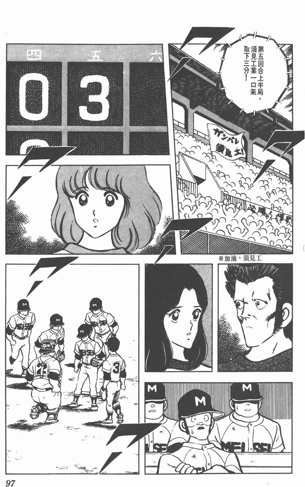 第93页