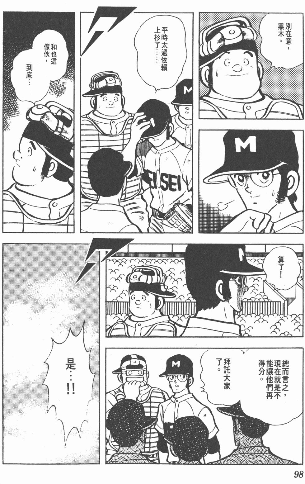 第94页