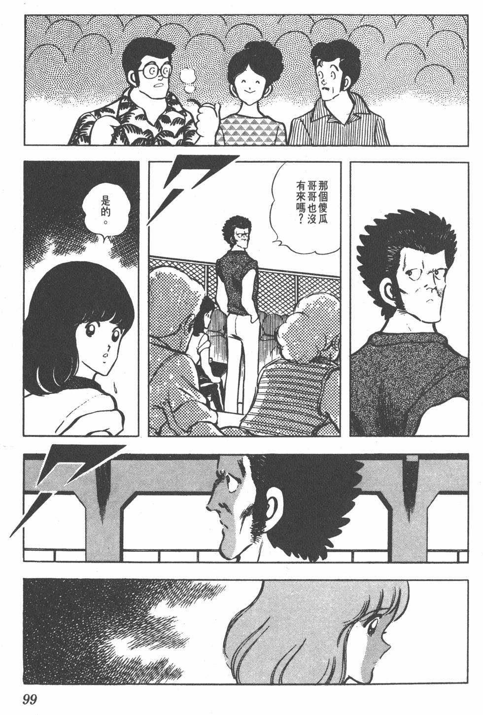 第95页