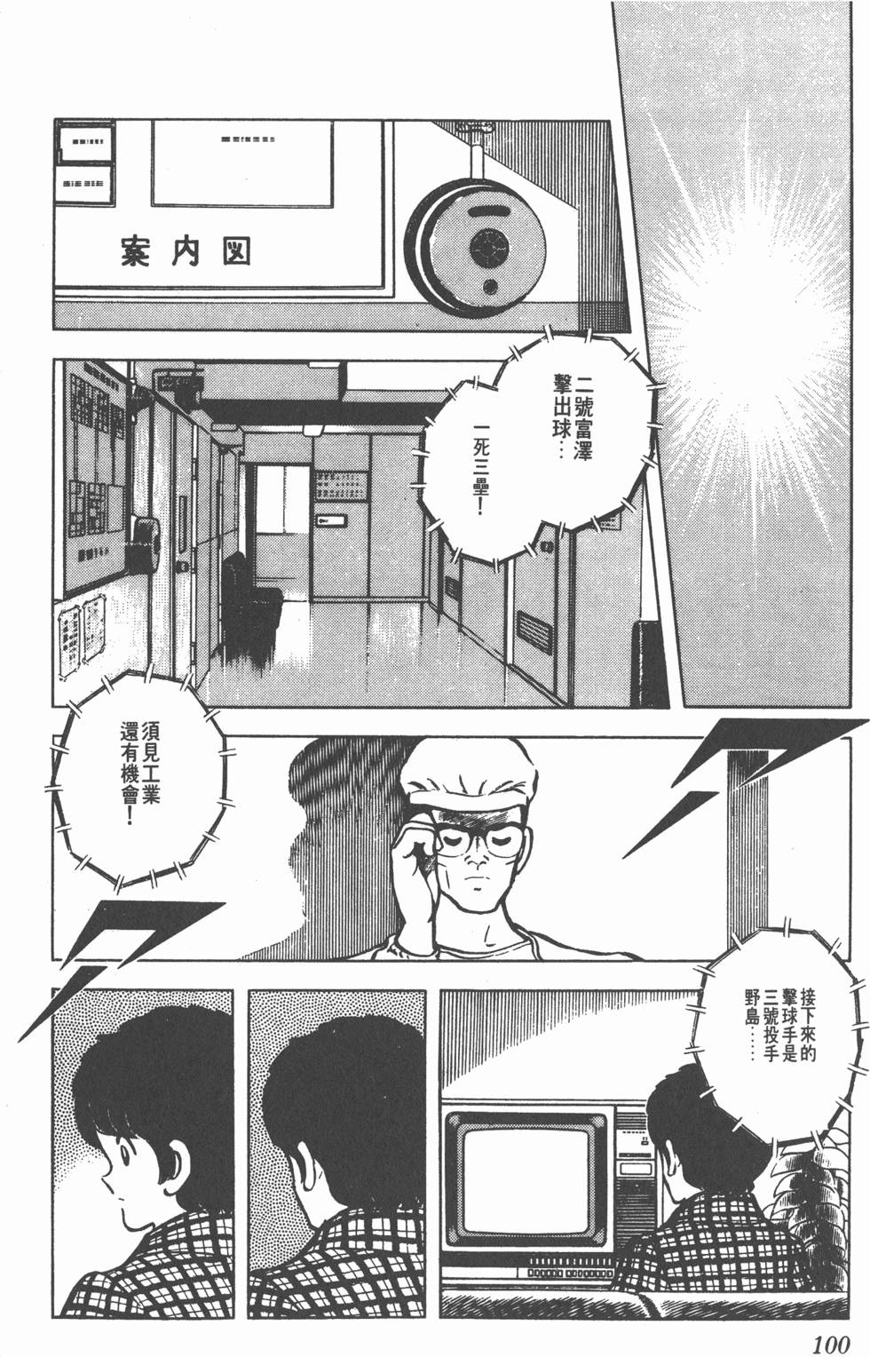 第96页