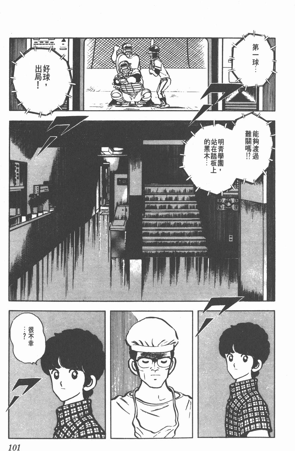 第97页
