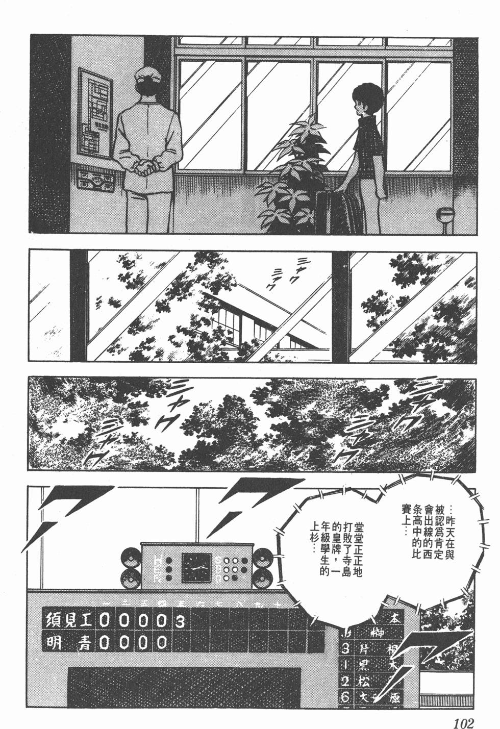 第98页