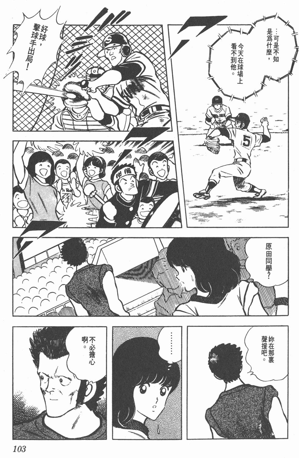 第99页