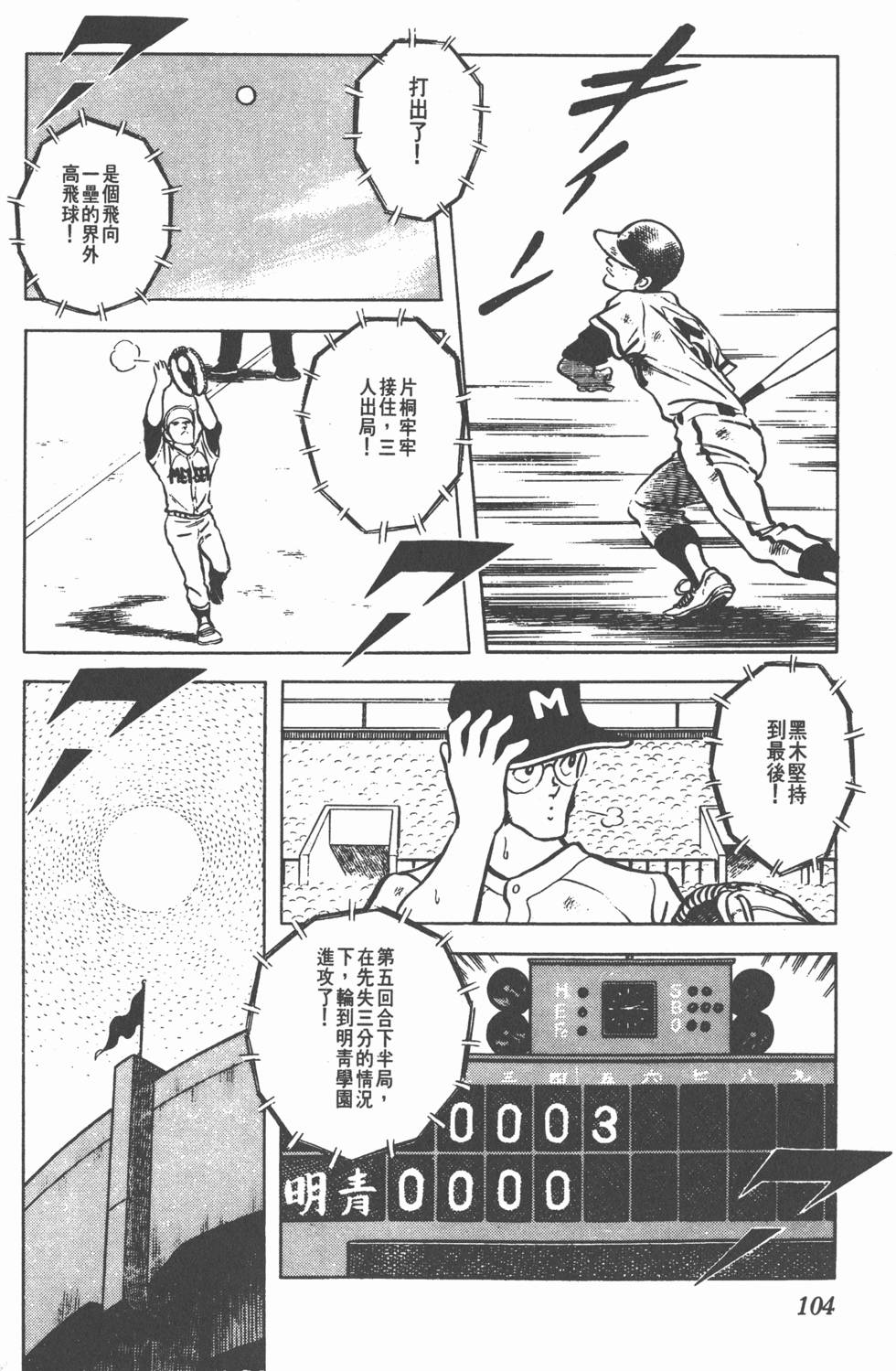 第100页