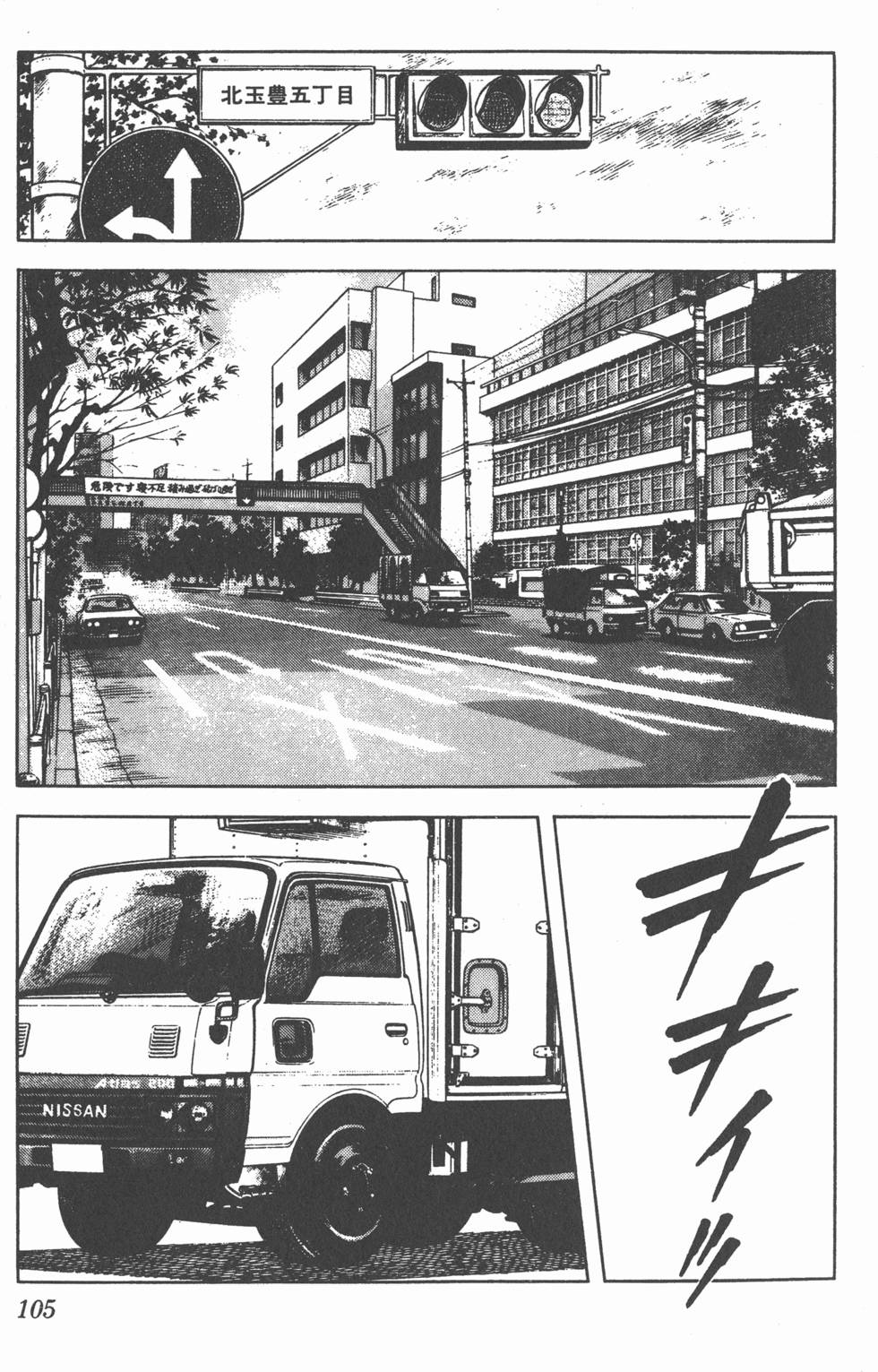 第101页