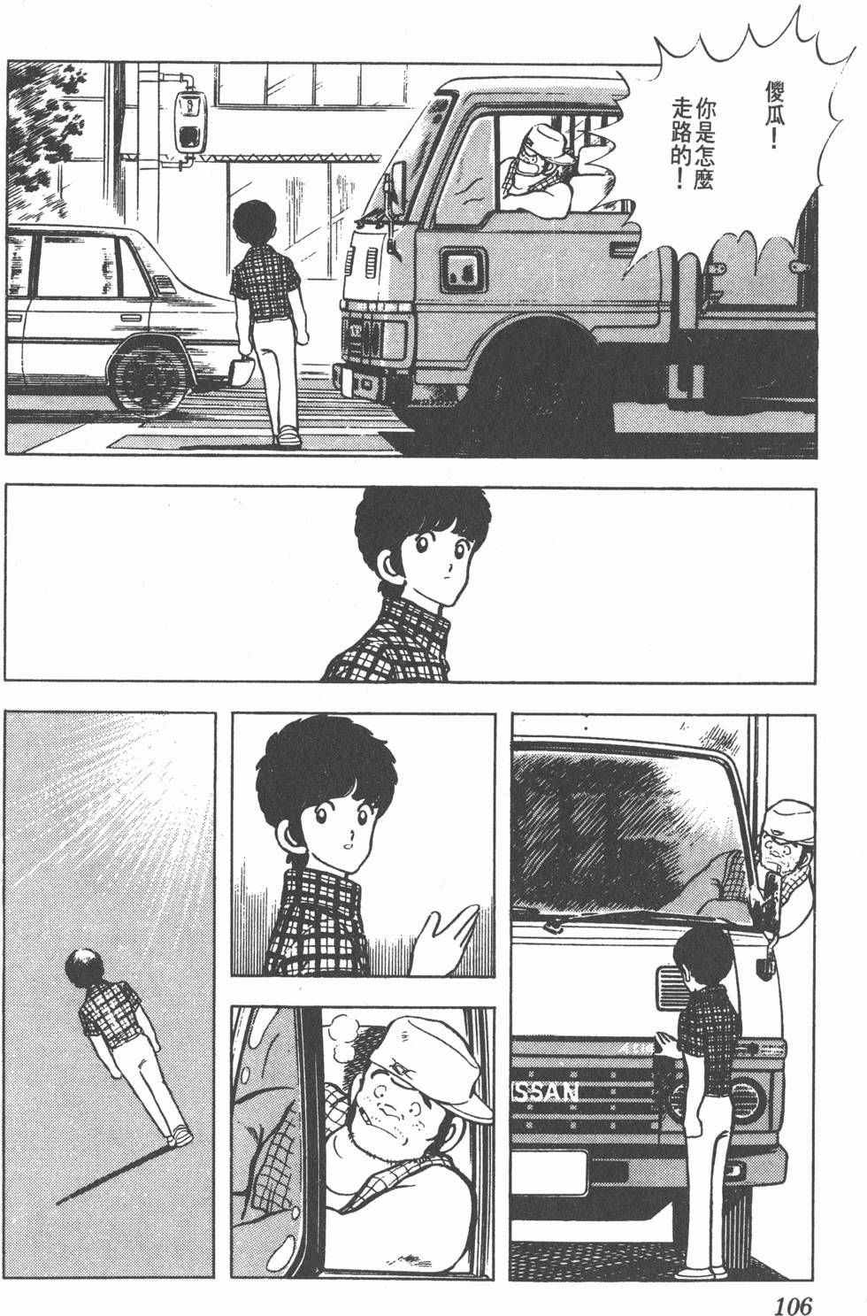 第102页