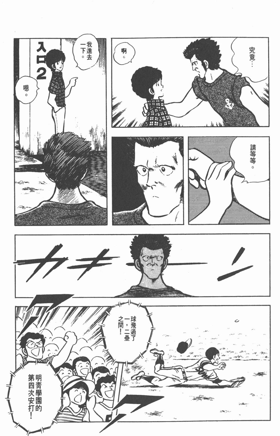 第105页