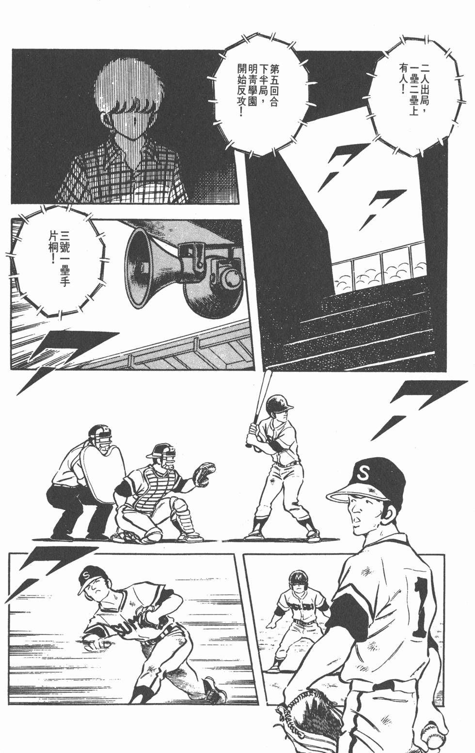 第106页