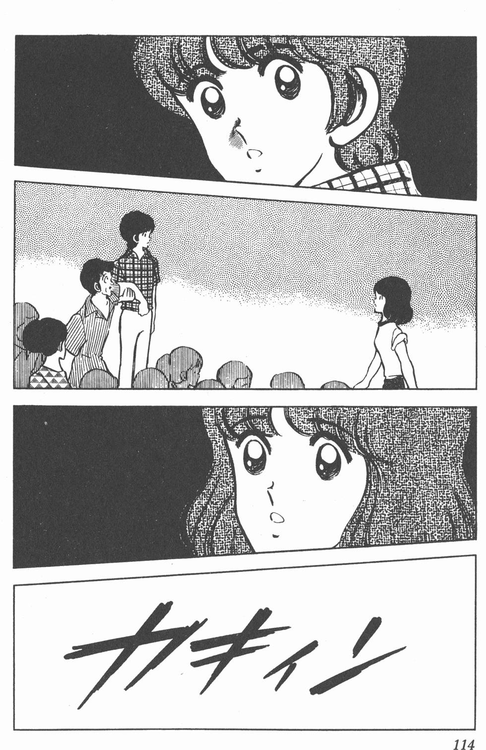 第110页