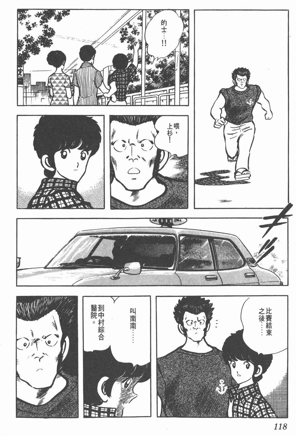 第114页
