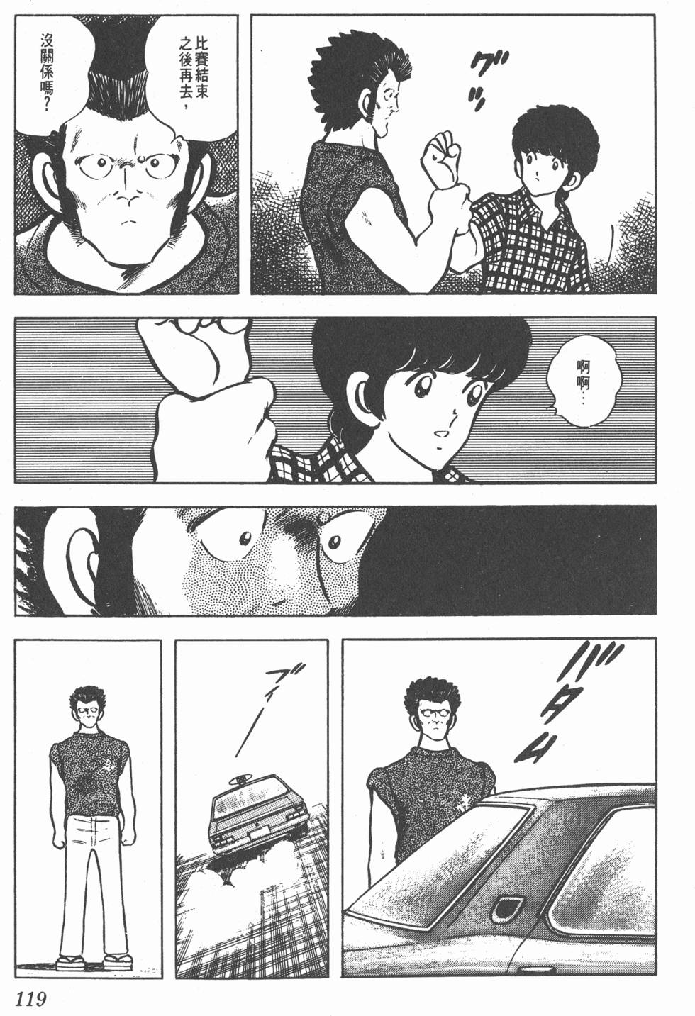 第115页