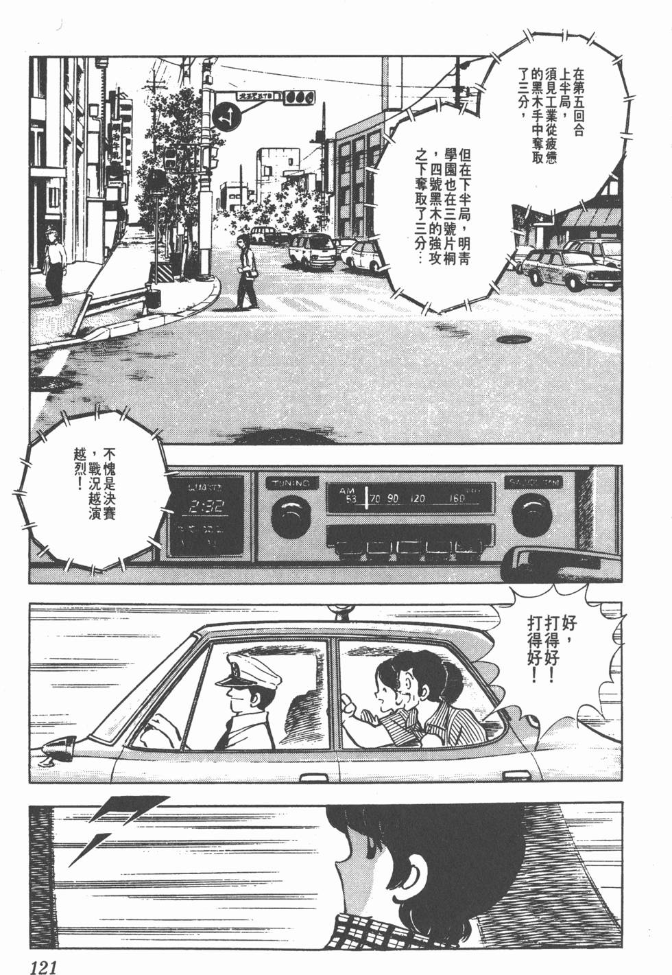 第117页