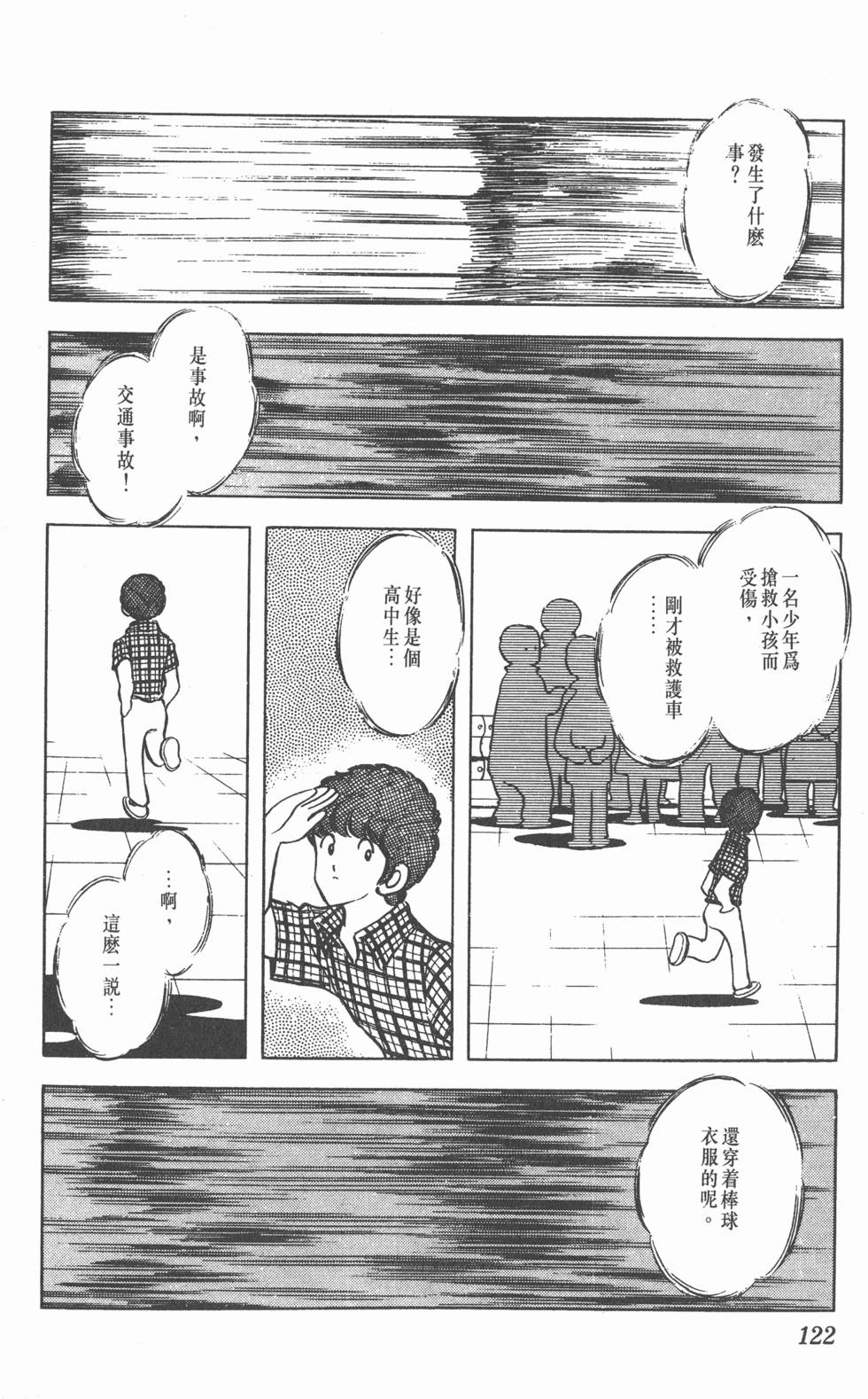 第118页