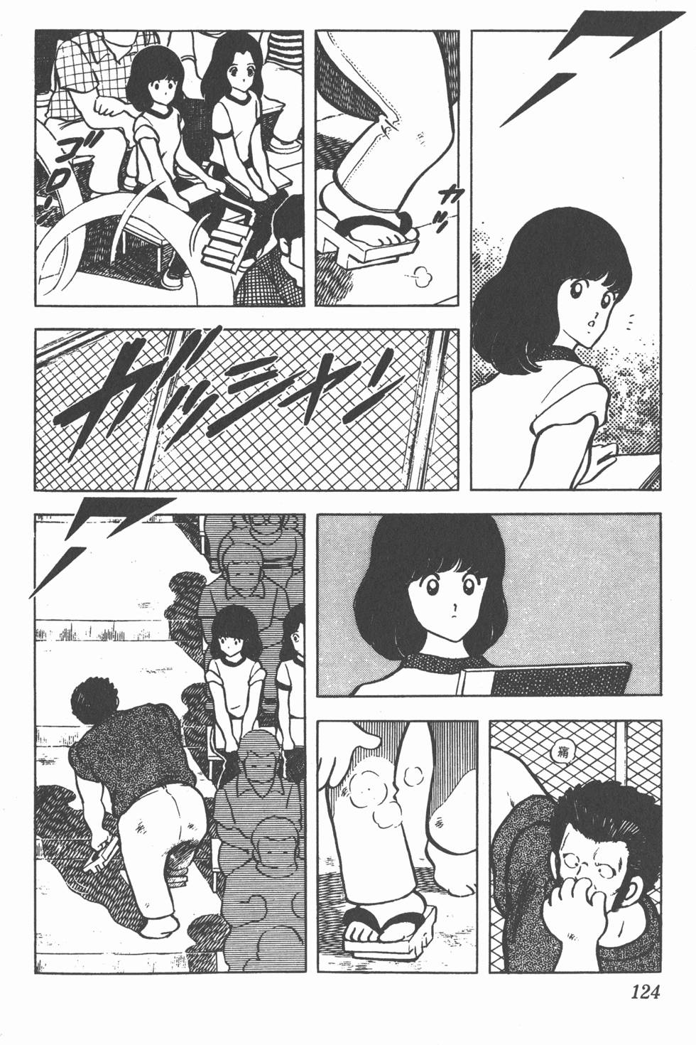 第120页