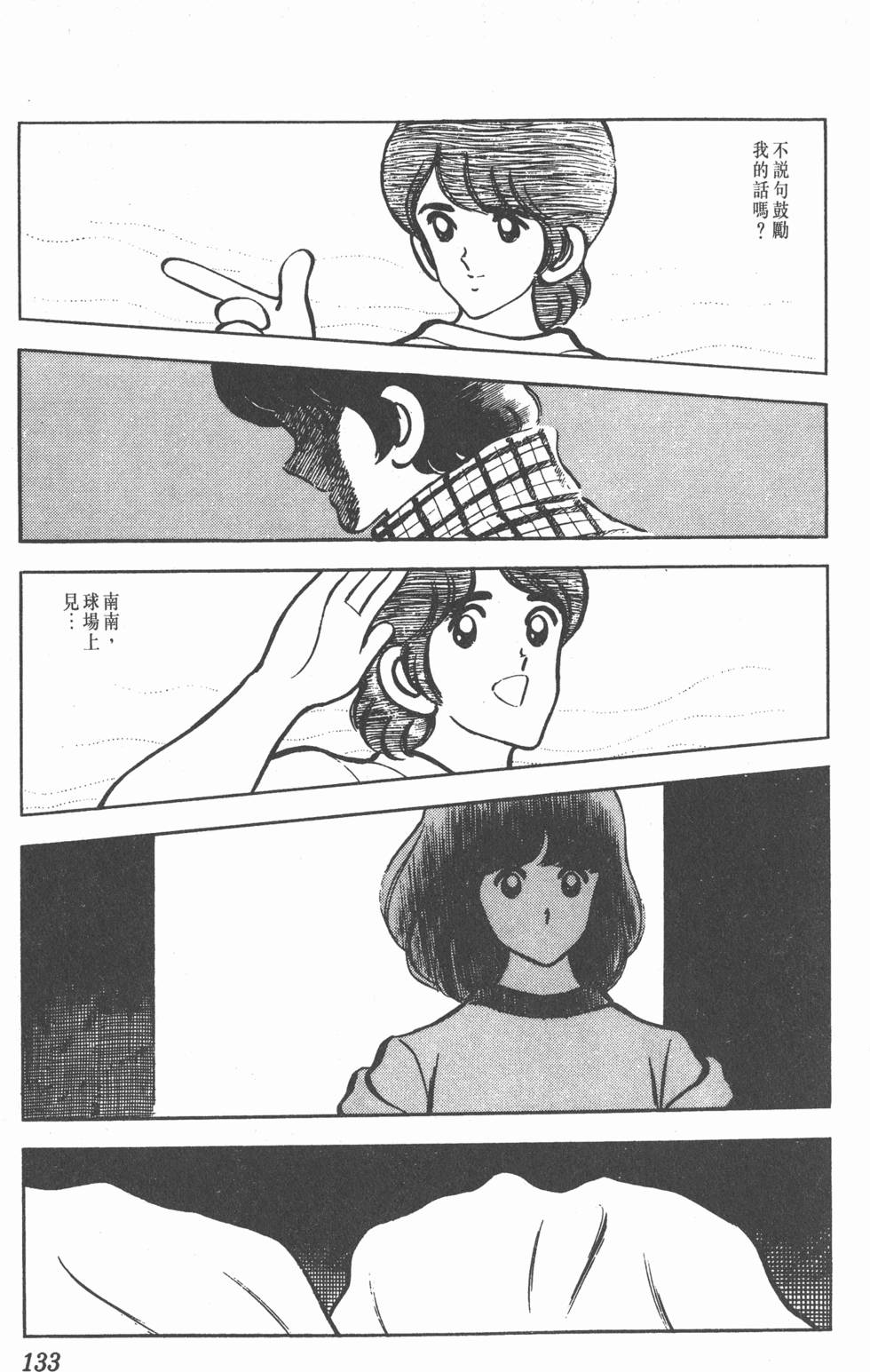 第129页