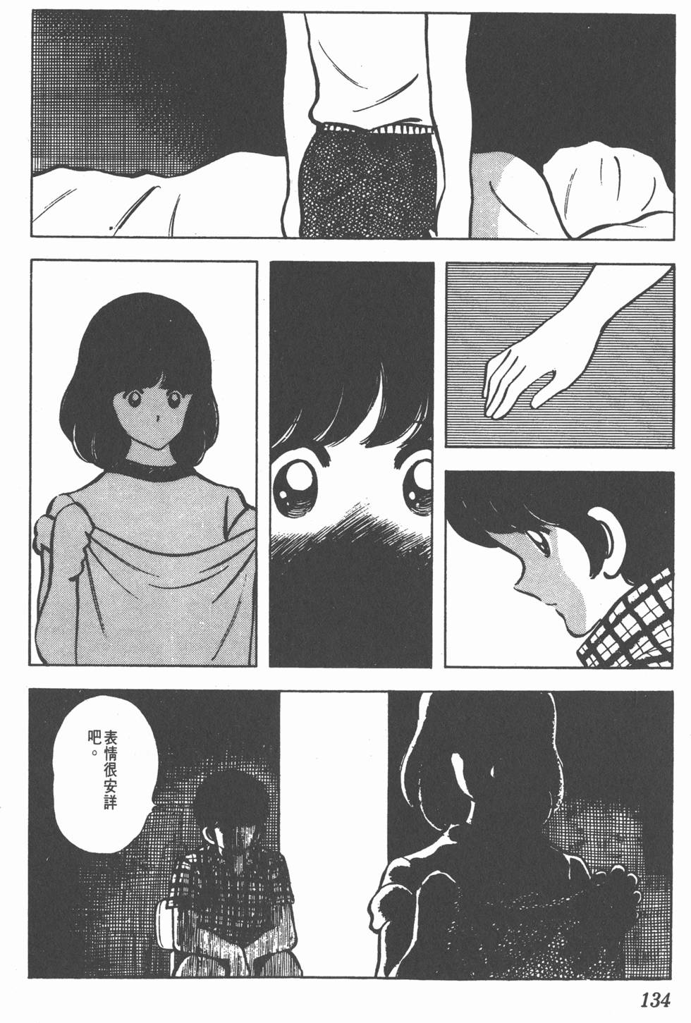 第130页