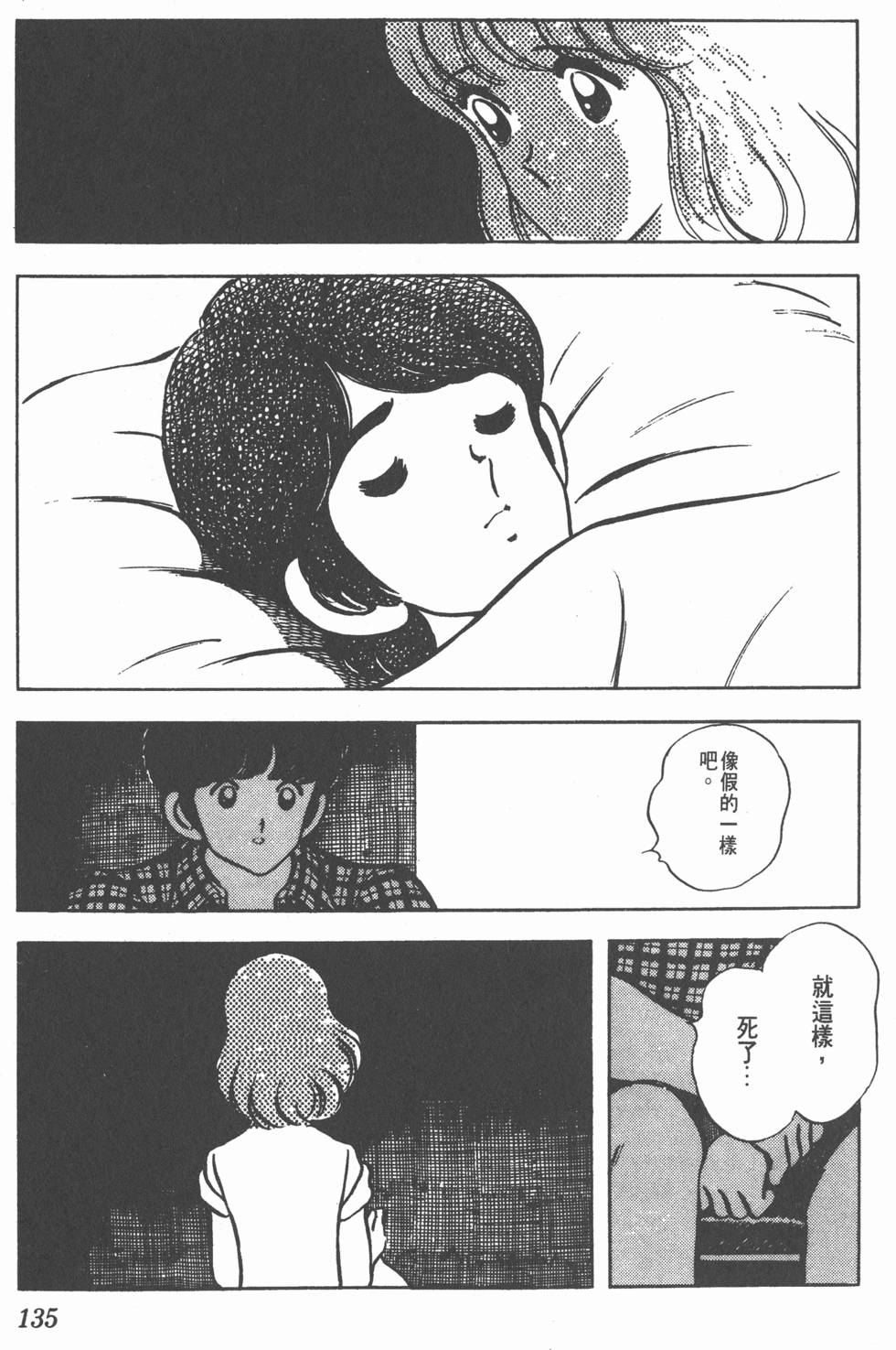 第131页