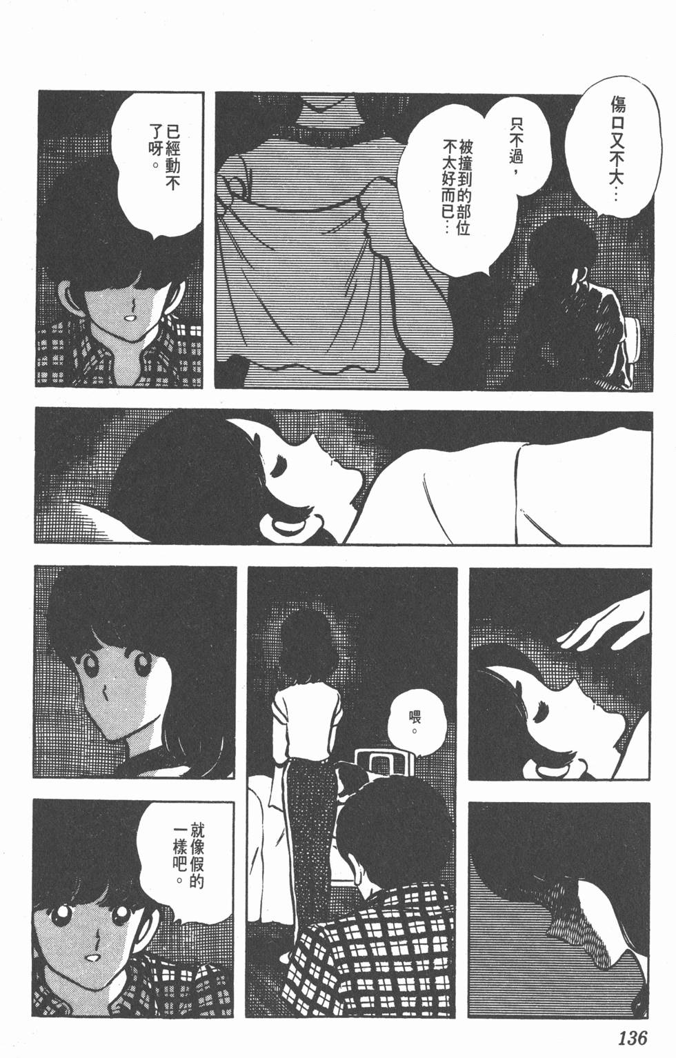 第132页