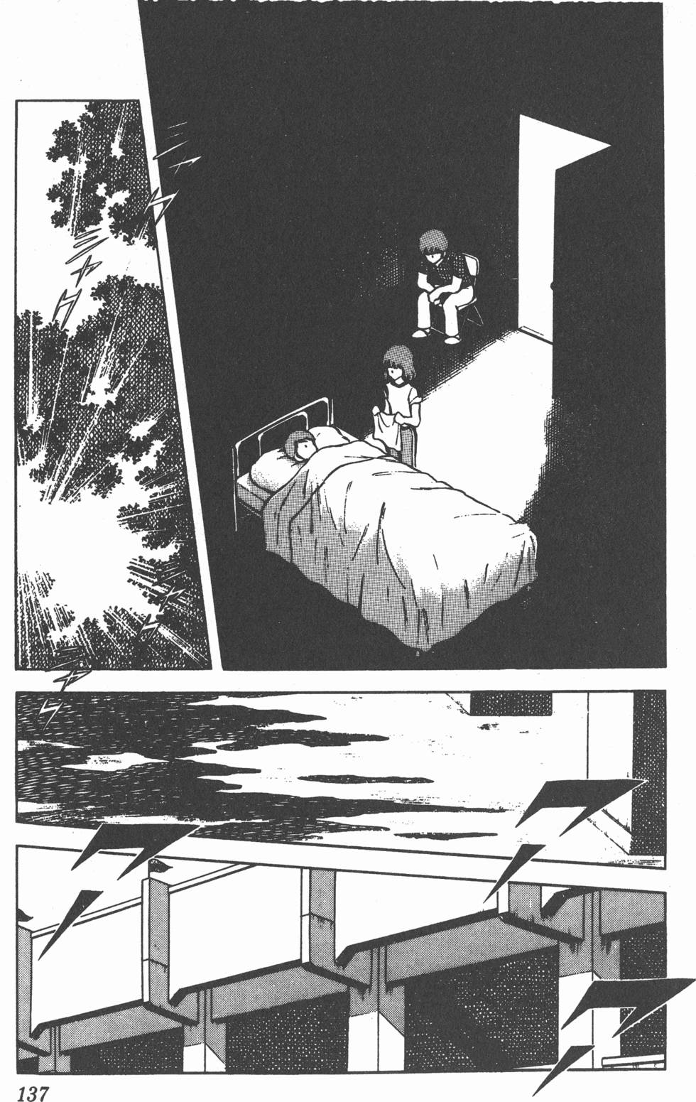 第133页