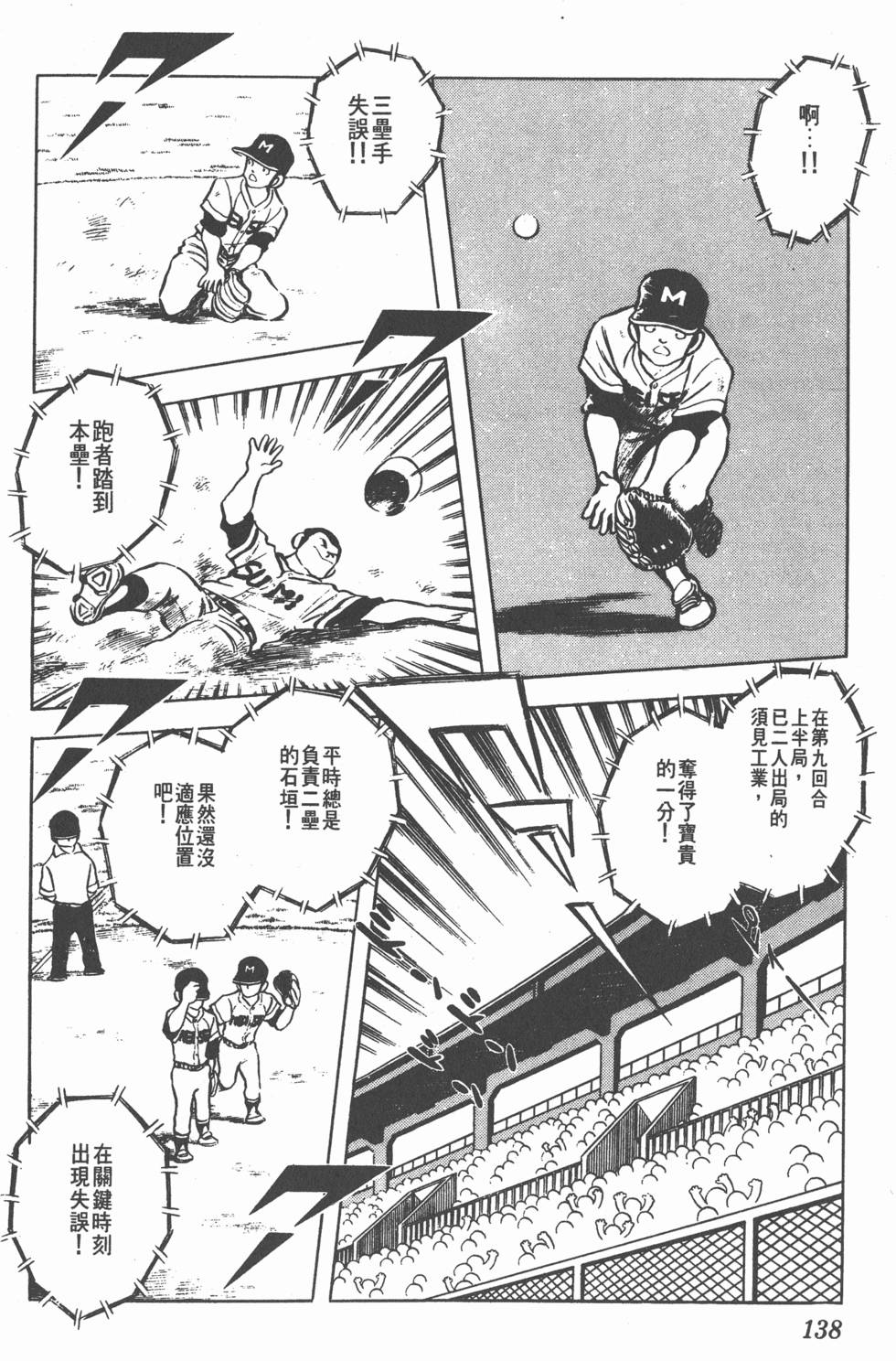 第134页