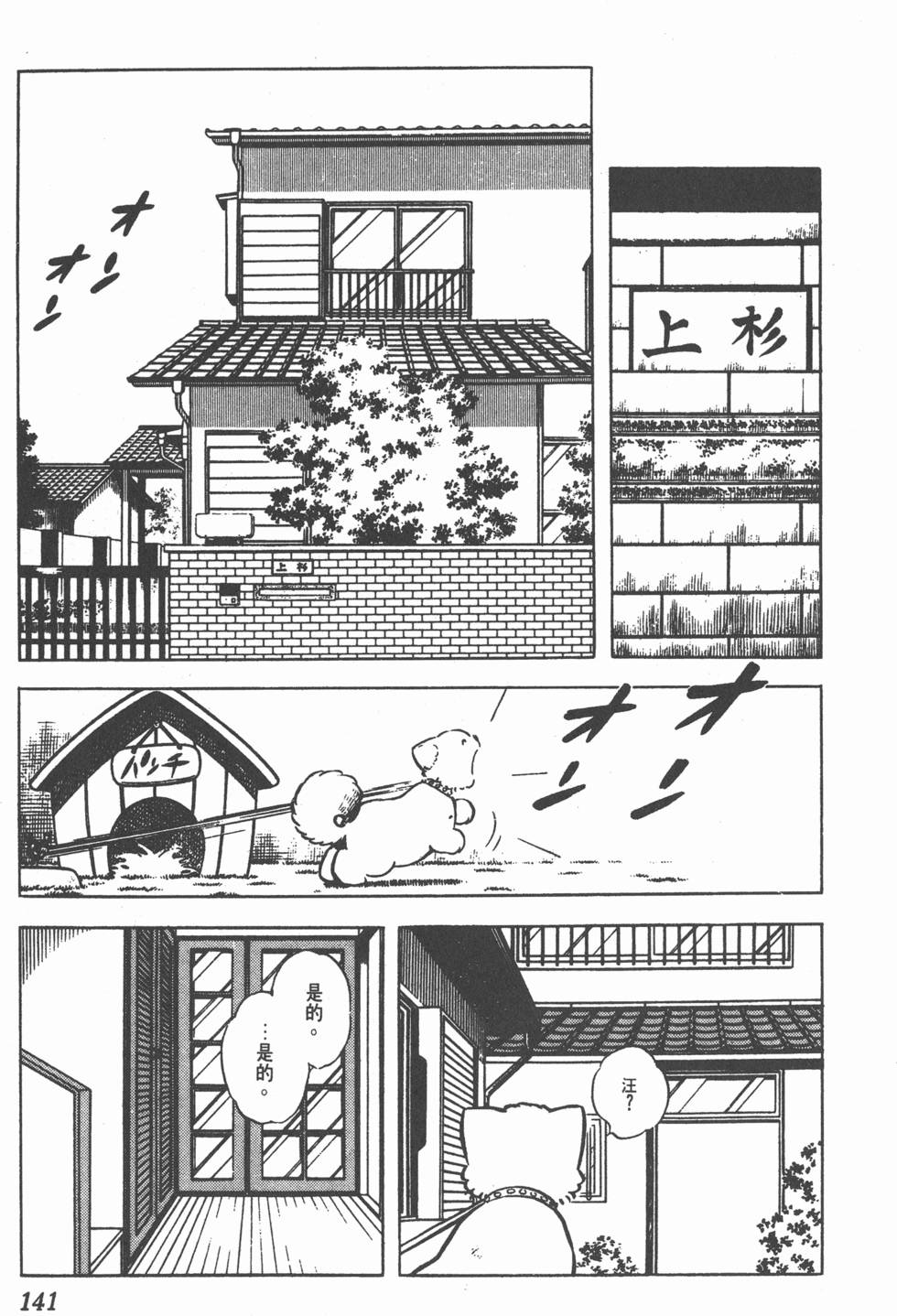 第137页
