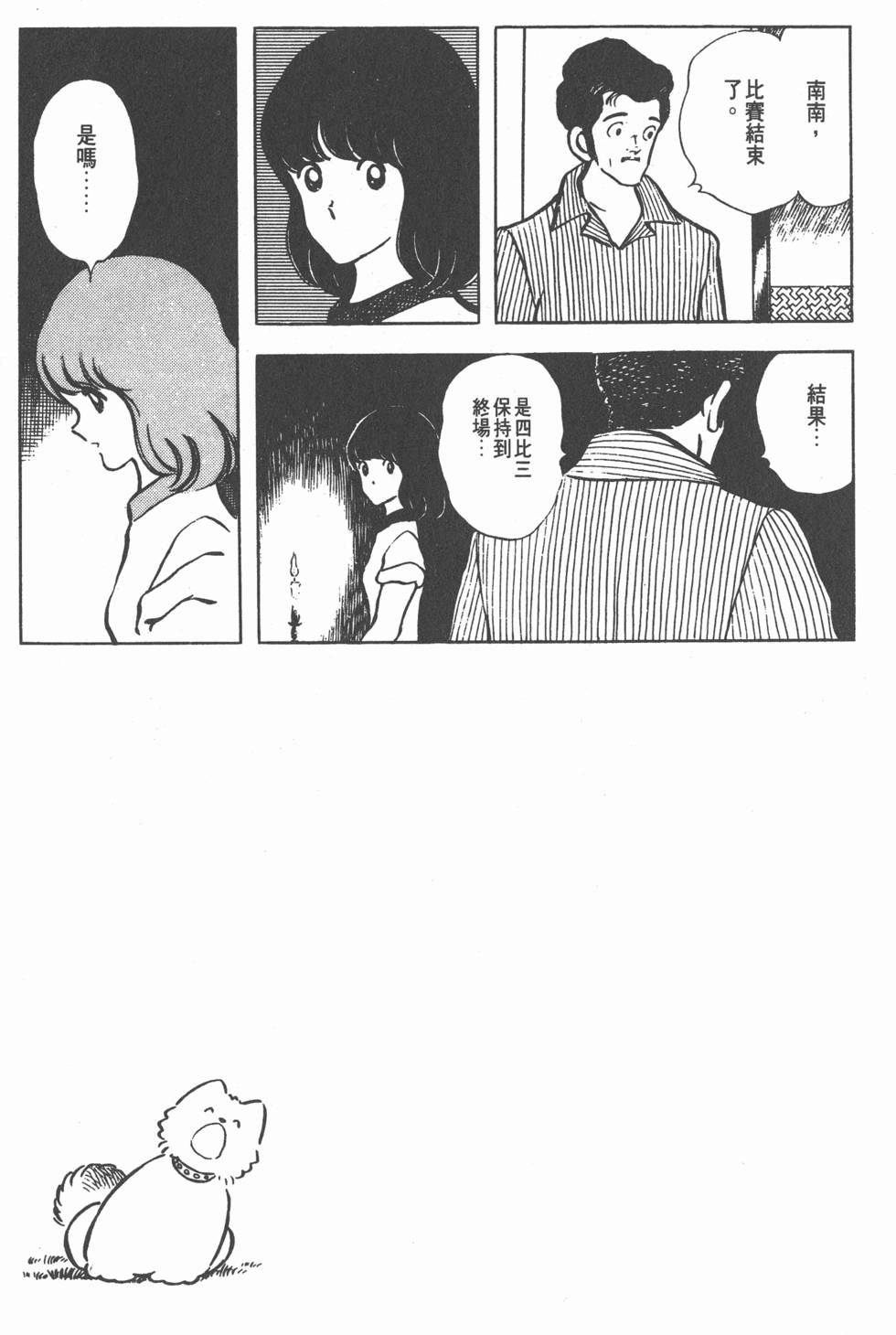 第139页