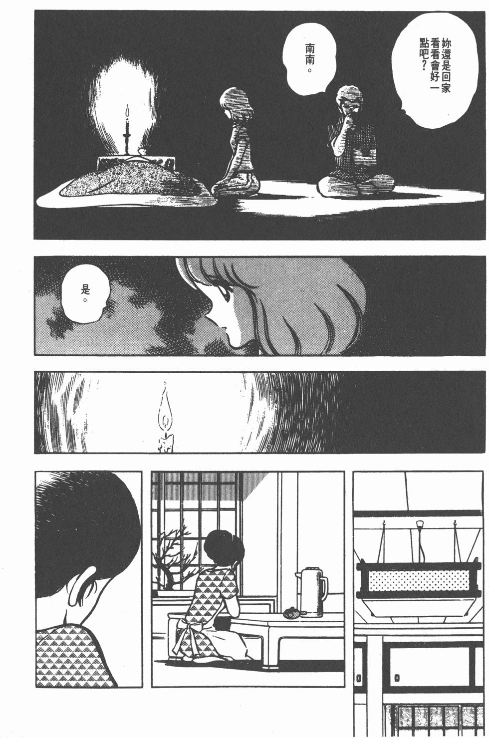 第140页
