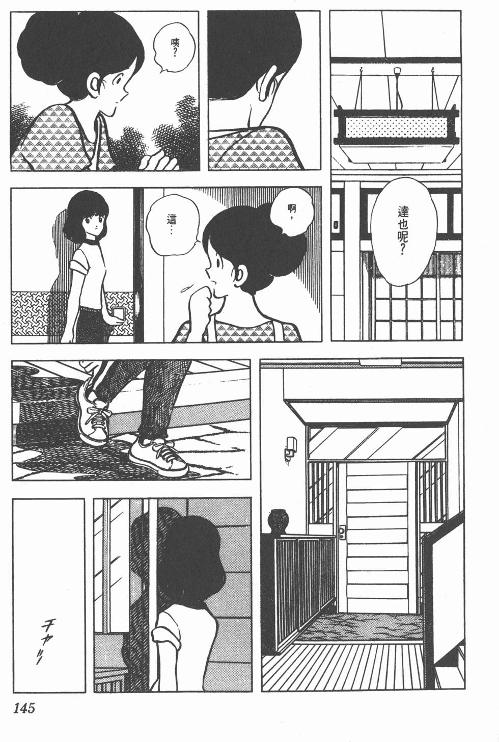 第141页