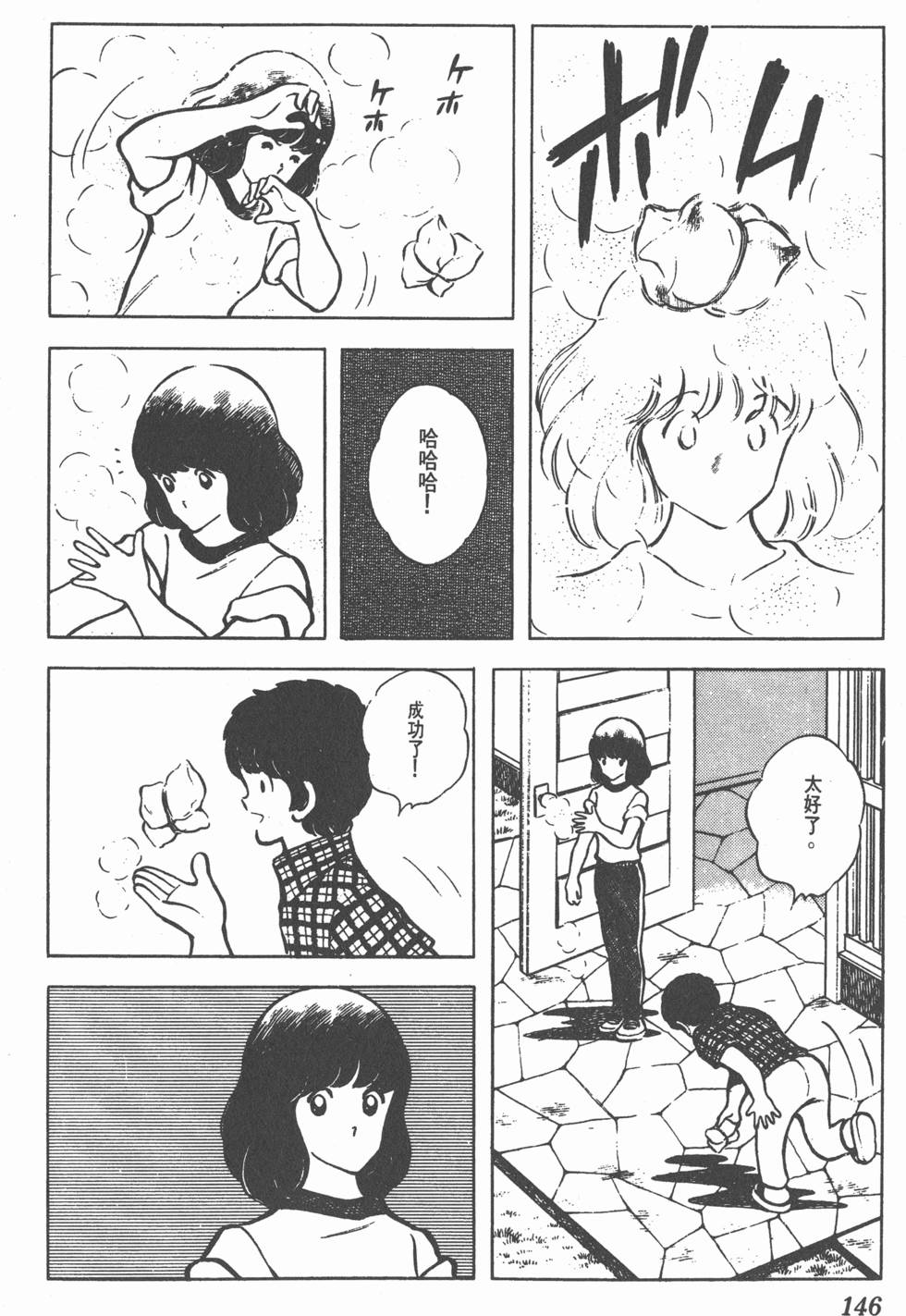 第142页