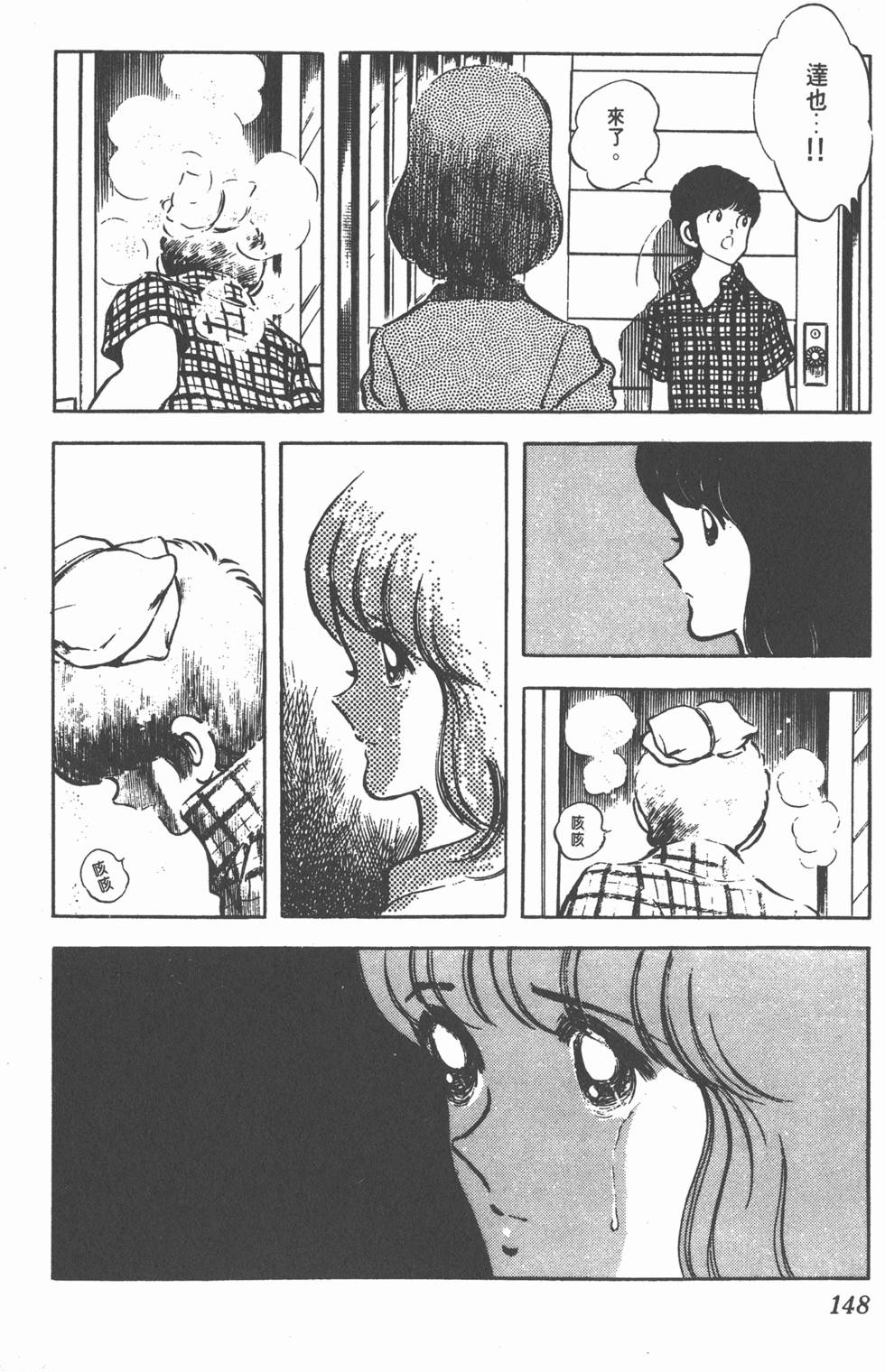 第144页