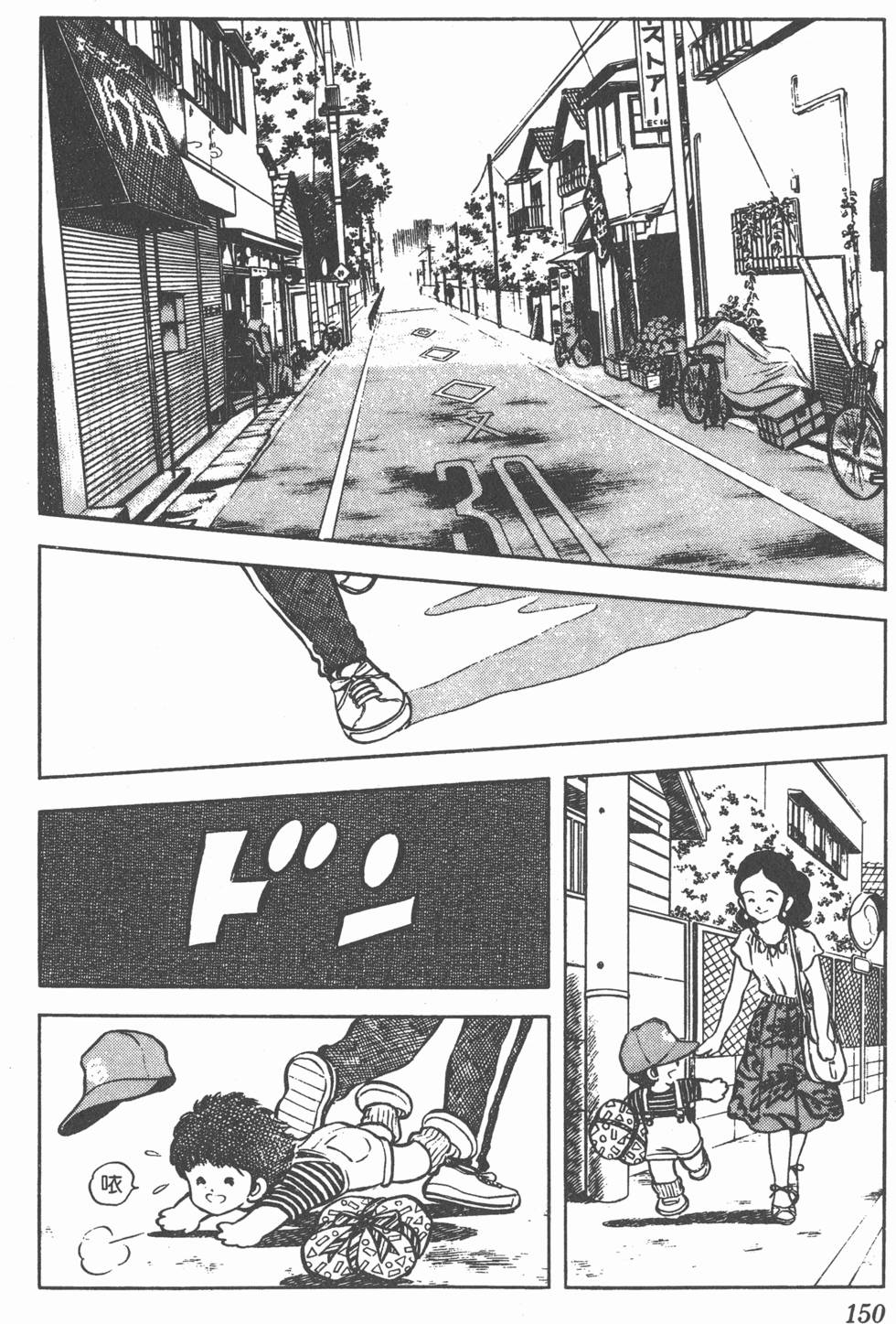 第146页