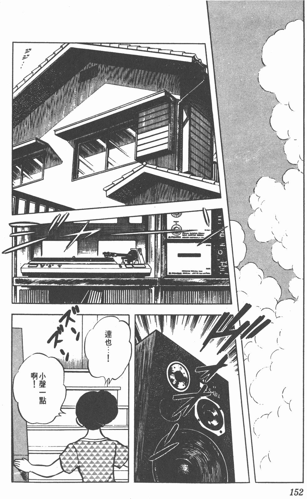 第148页