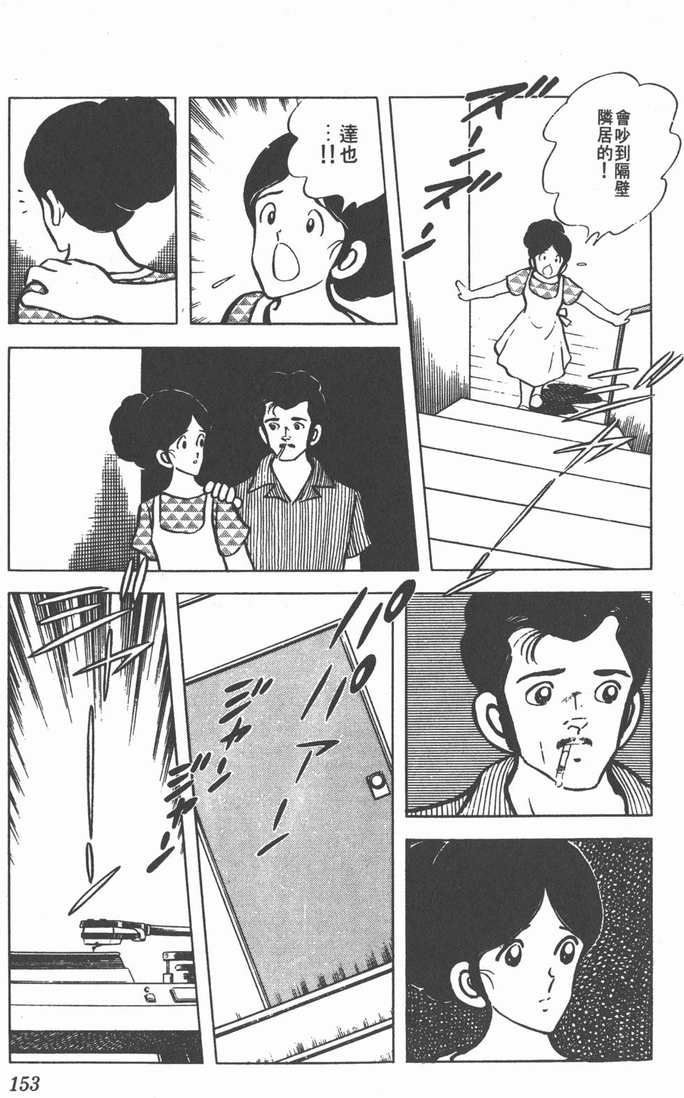 第149页