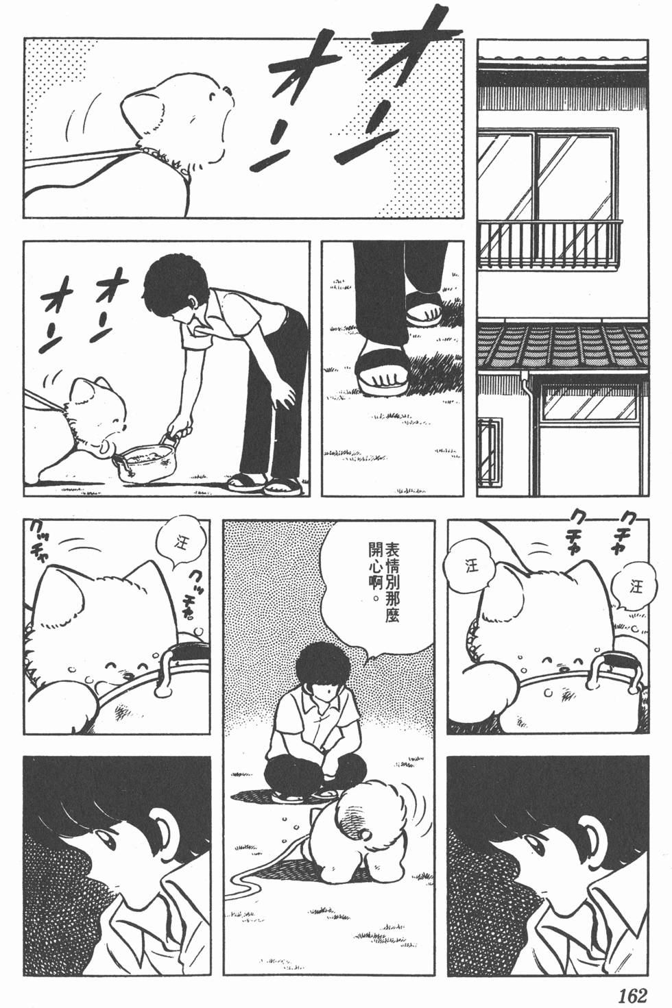 第158页