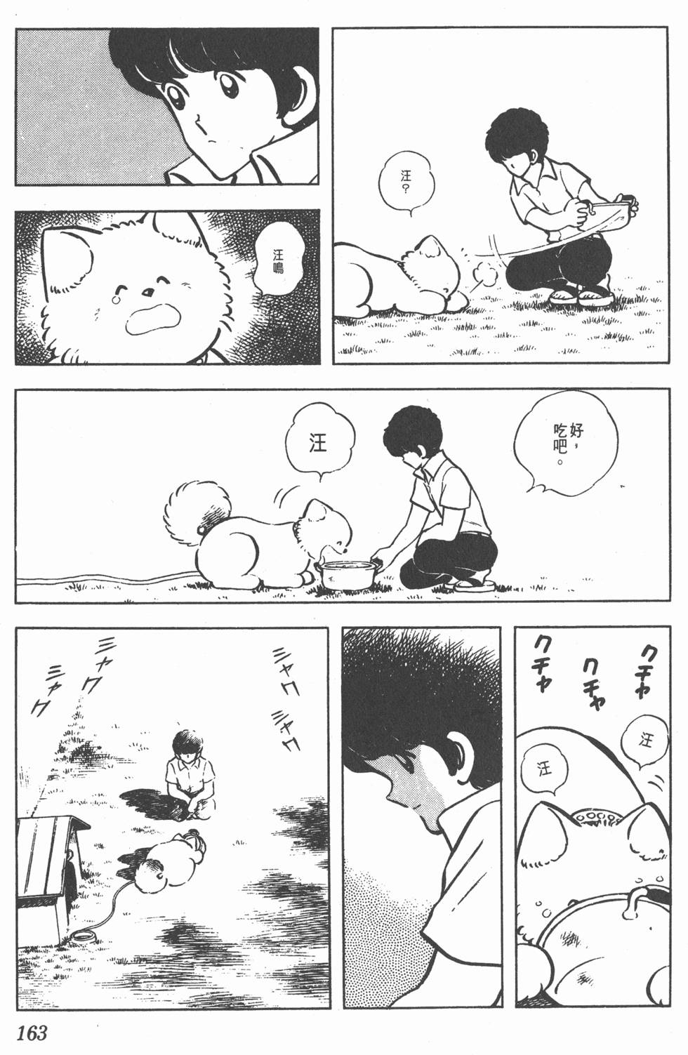 第159页