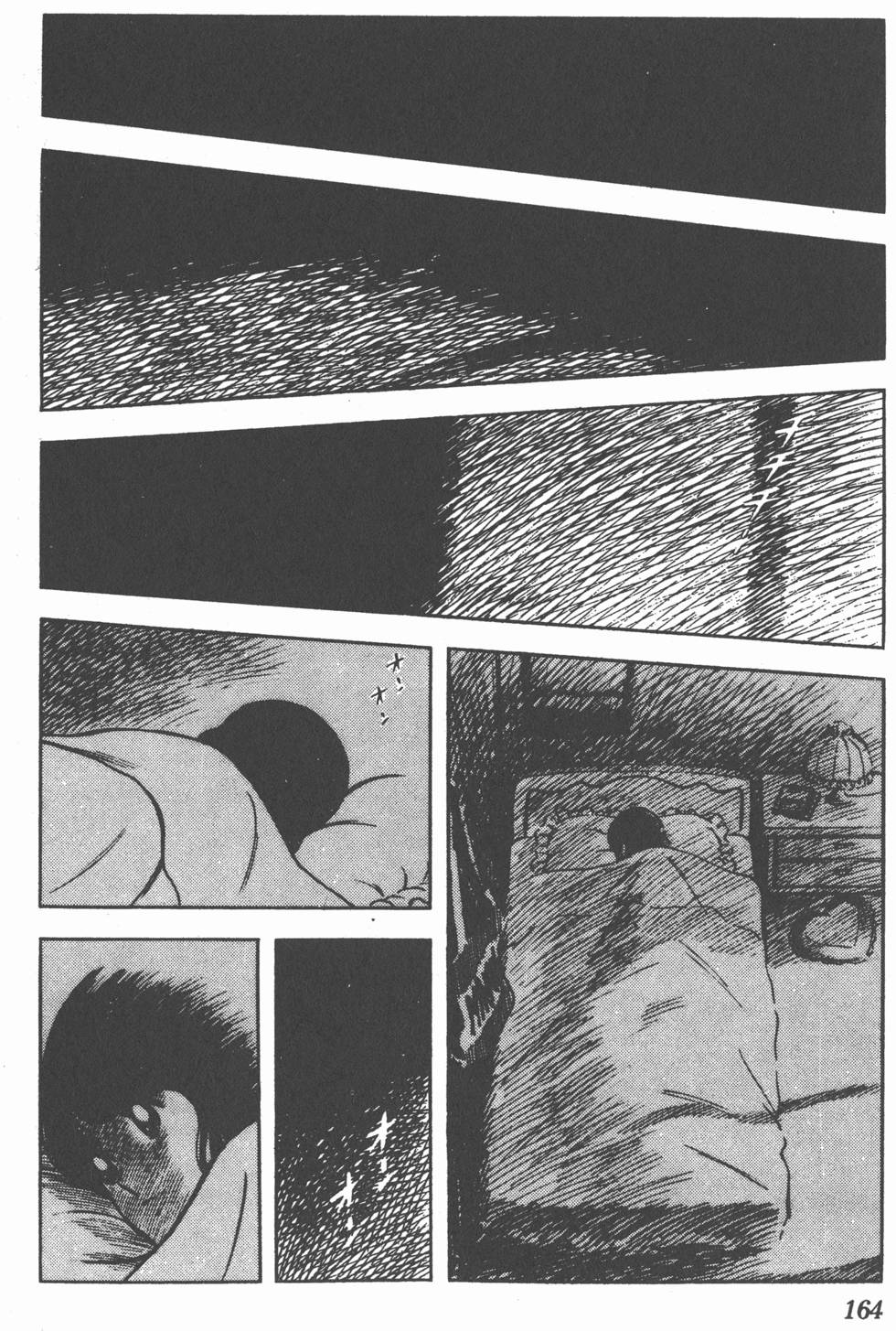 第160页
